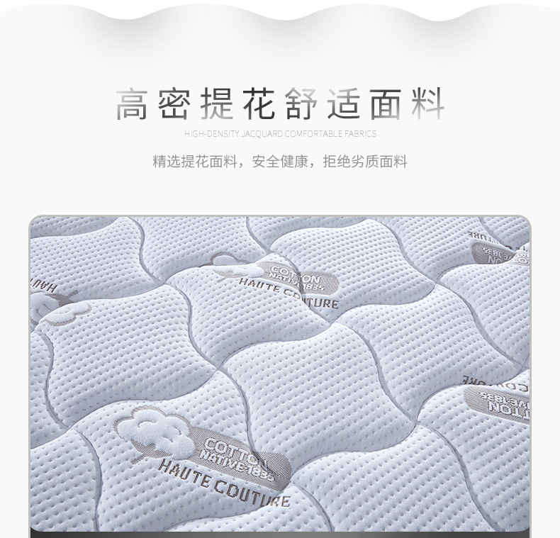 F188详情页_05