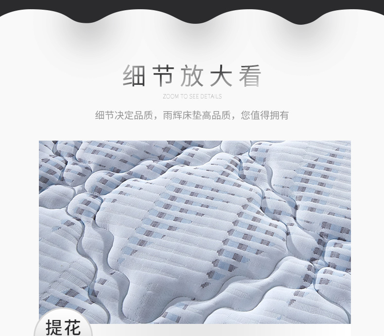 F168详情页_13