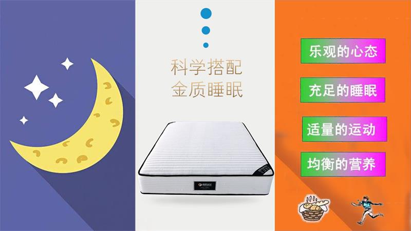共享床垫_雨辉床垫